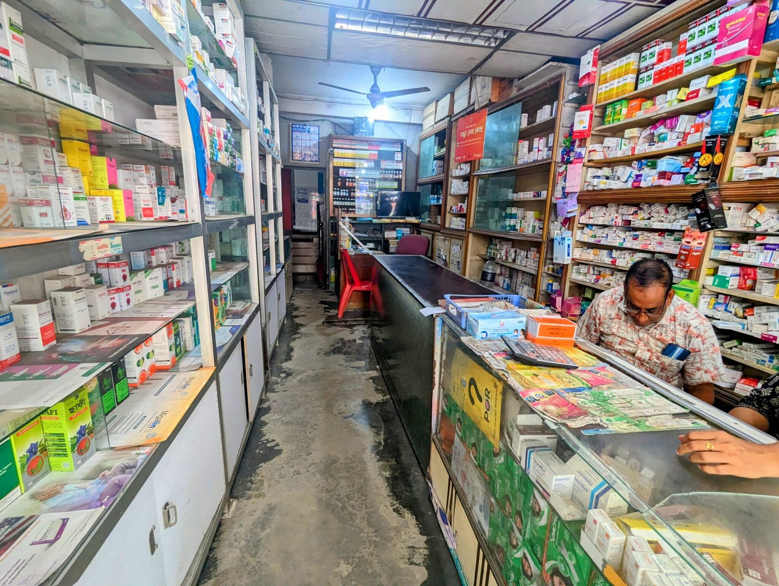 ফার্মেসী ব্যবসা / Pharmacy Business